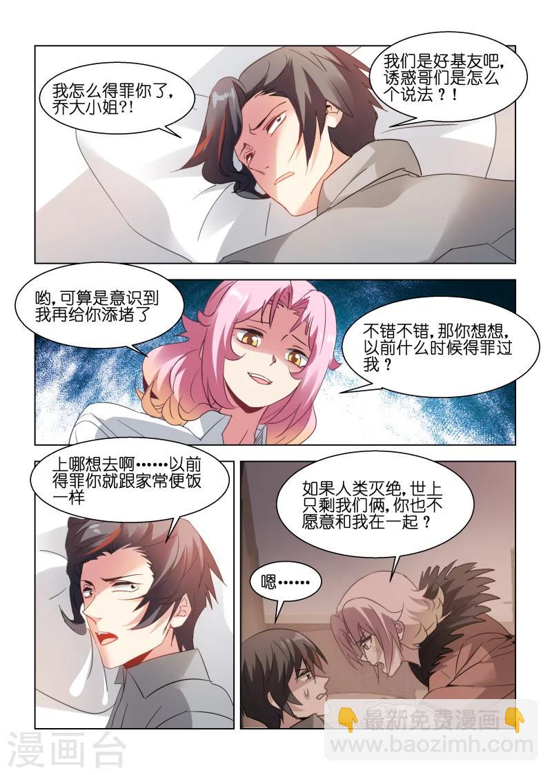 第154话-第154话