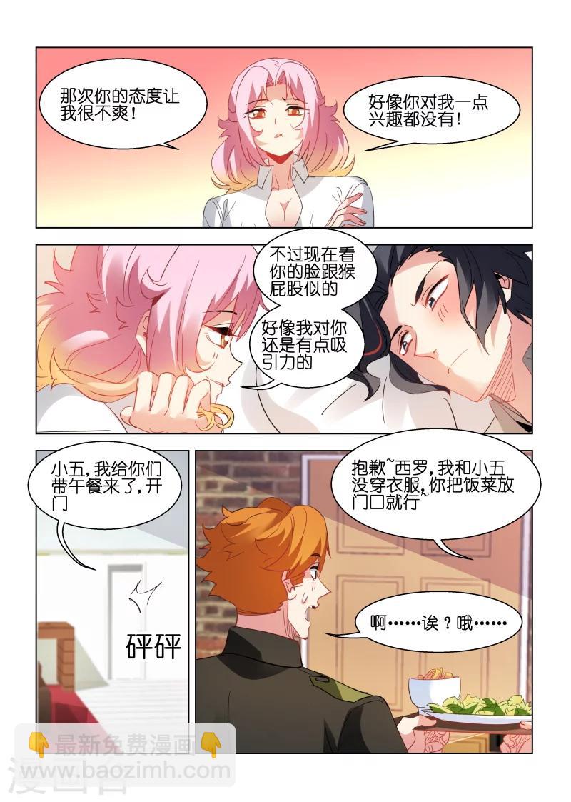 第154话-第154话