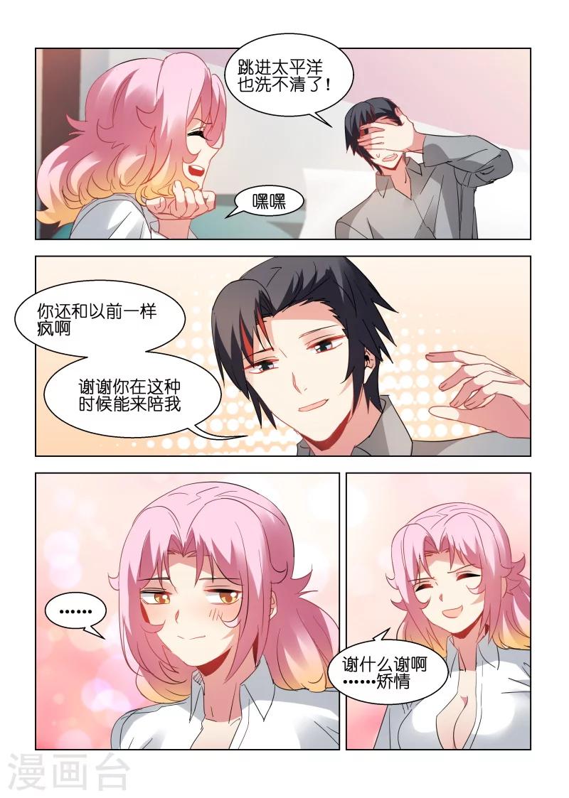 第154话-第154话