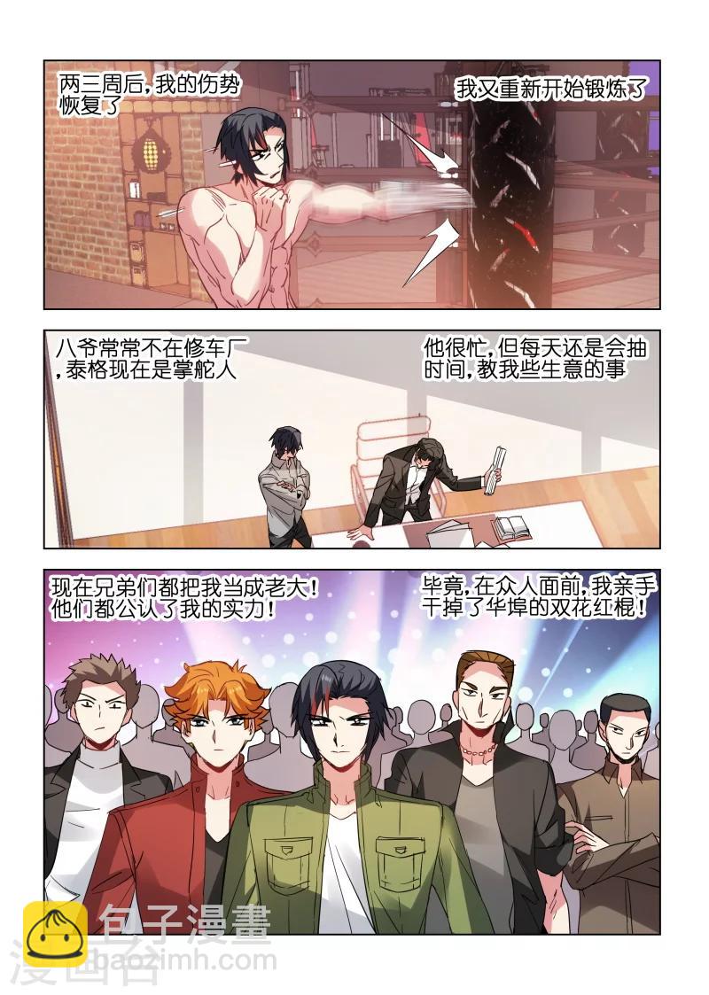 第154话-第154话