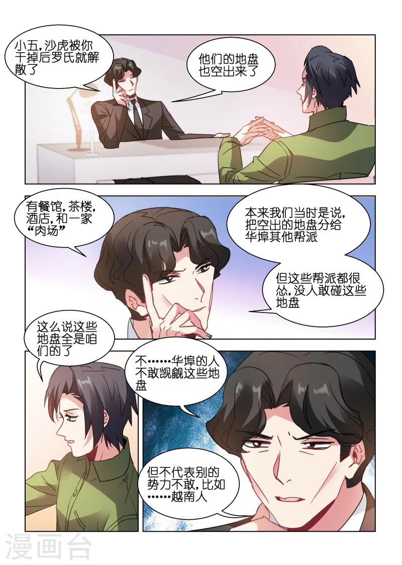 第154话-第154话