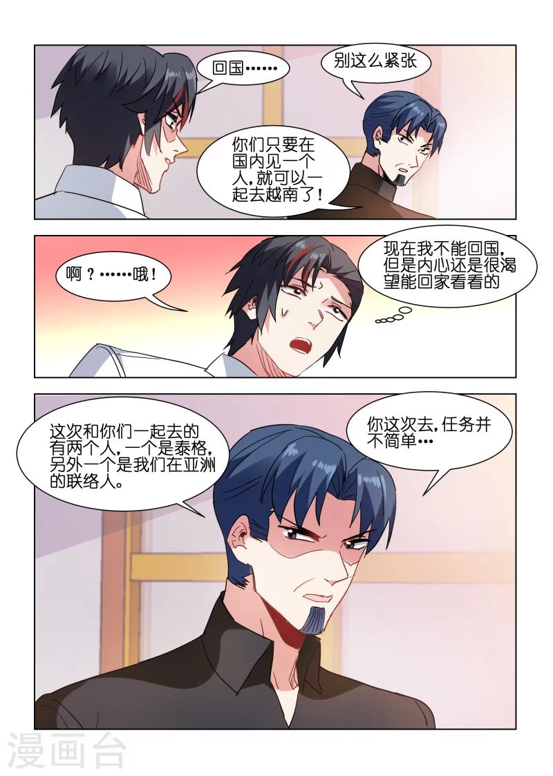 第156话-第156话