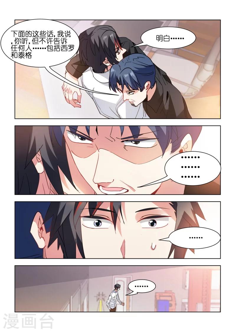 第156话-第156话