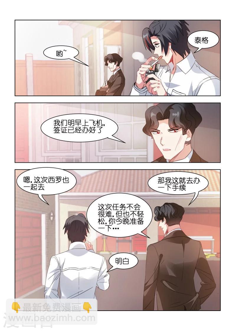第156话-第156话