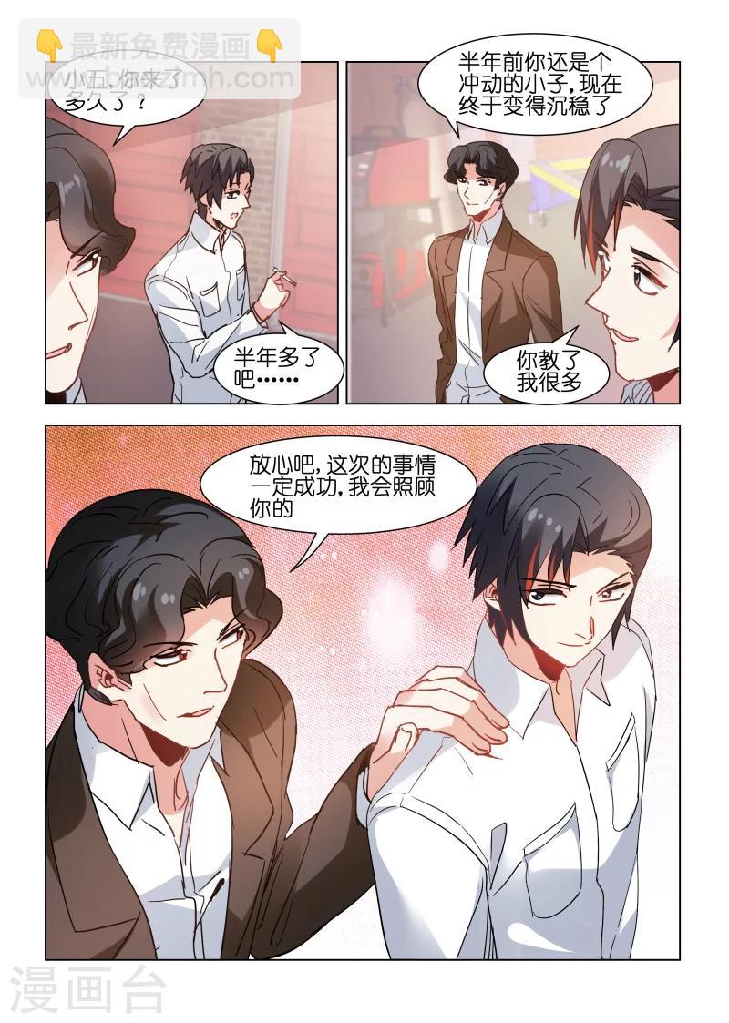 第156话-第156话