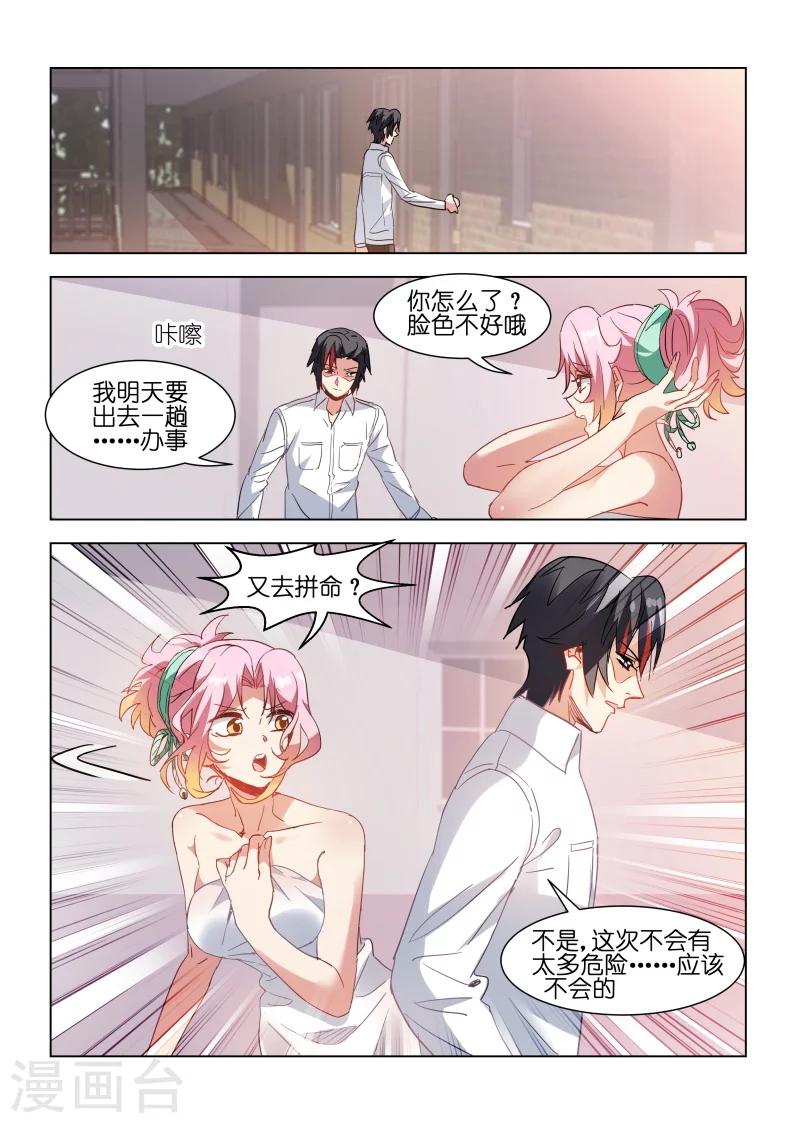 第156话-第156话