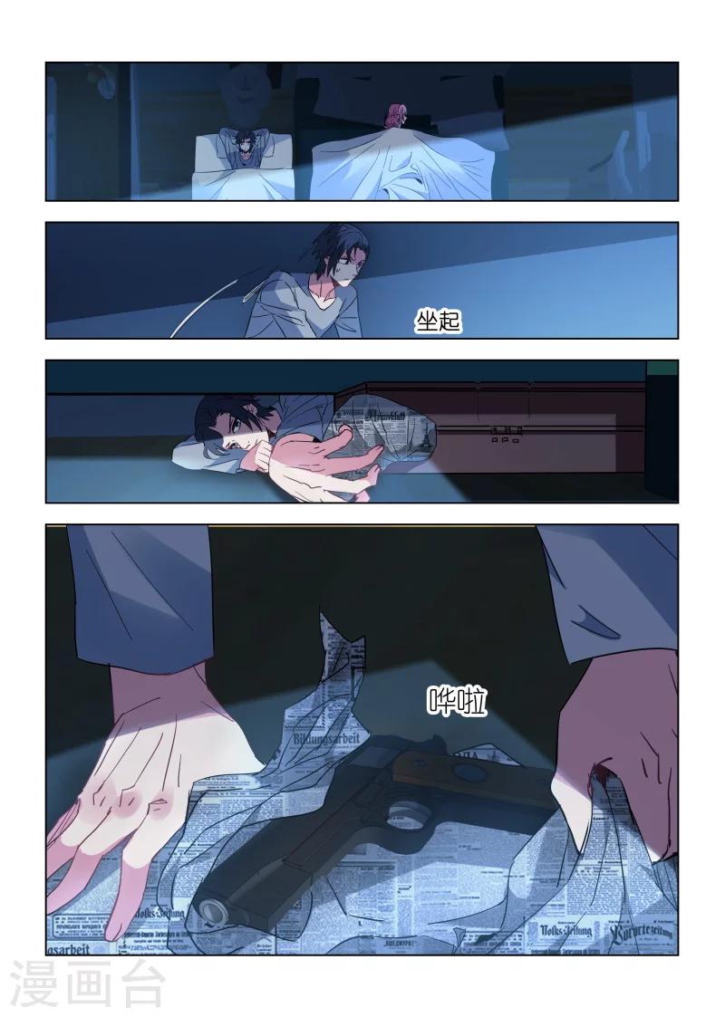 第156话-第156话