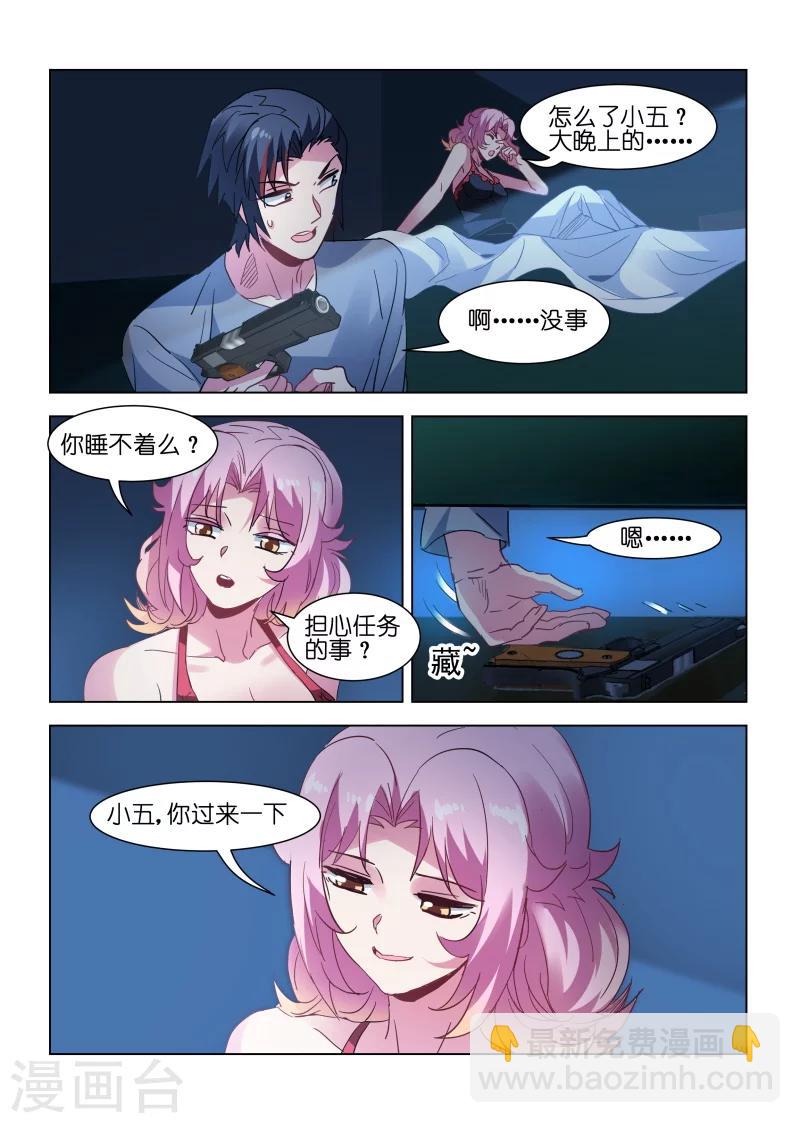 第156话-第156话