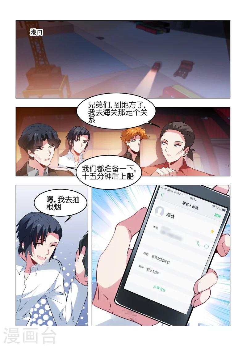 第158话-第158话