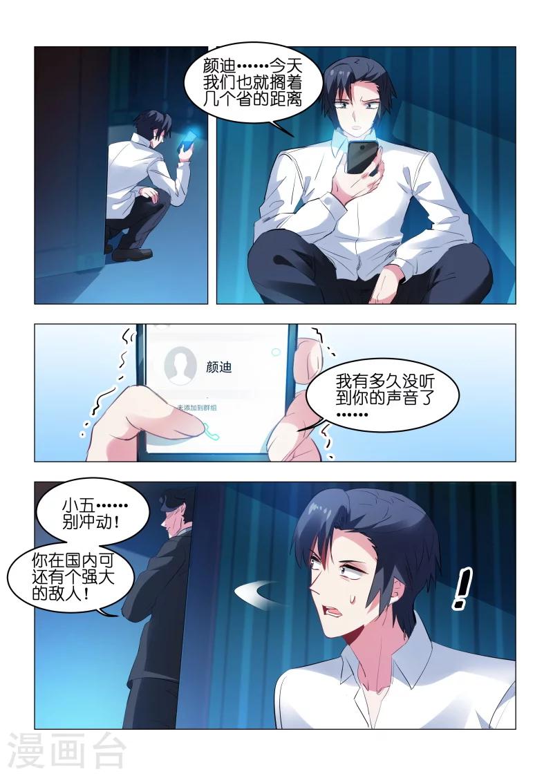 第158话-第158话