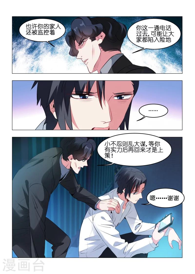 第158话-第158话