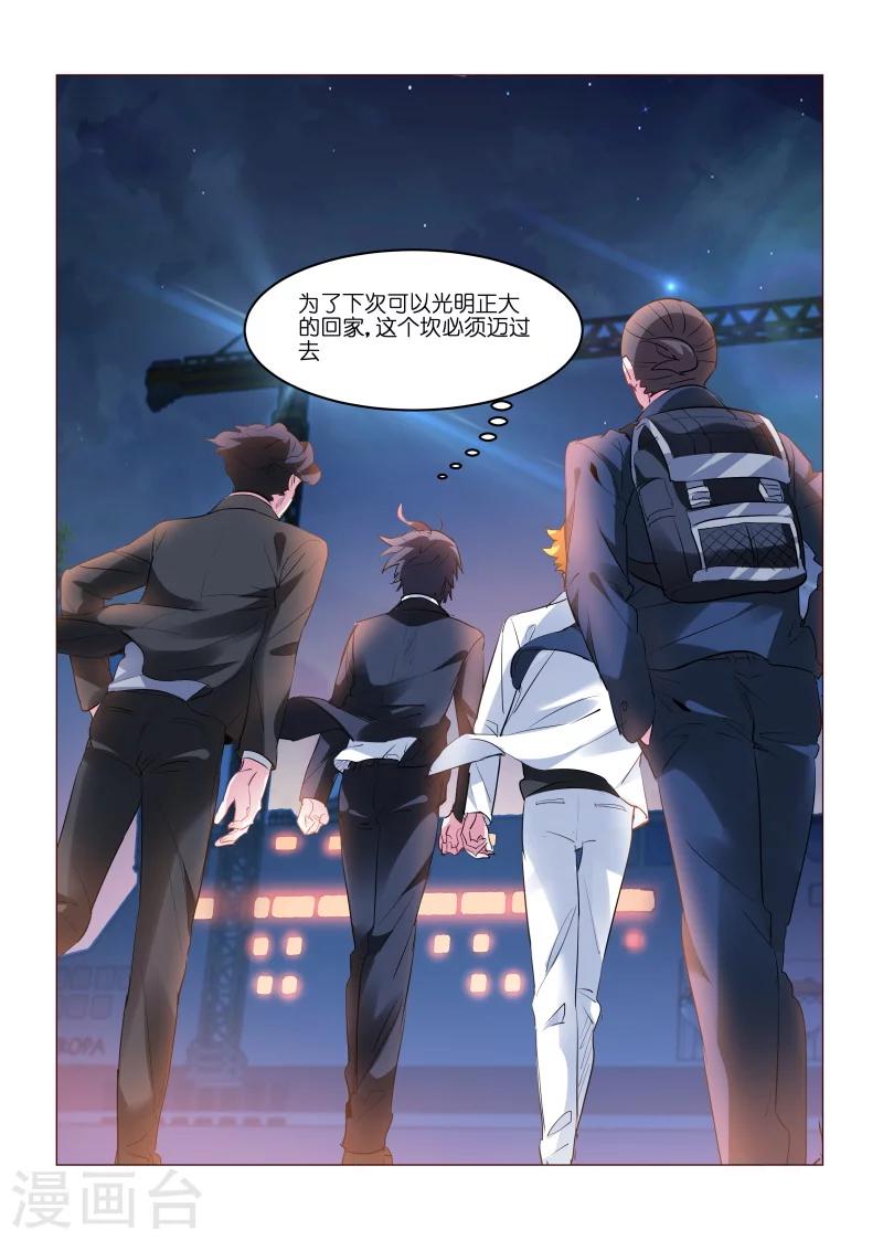 第158话-第158话