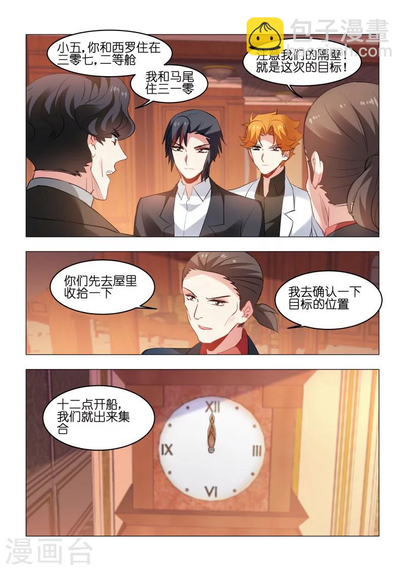 第158话-第158话