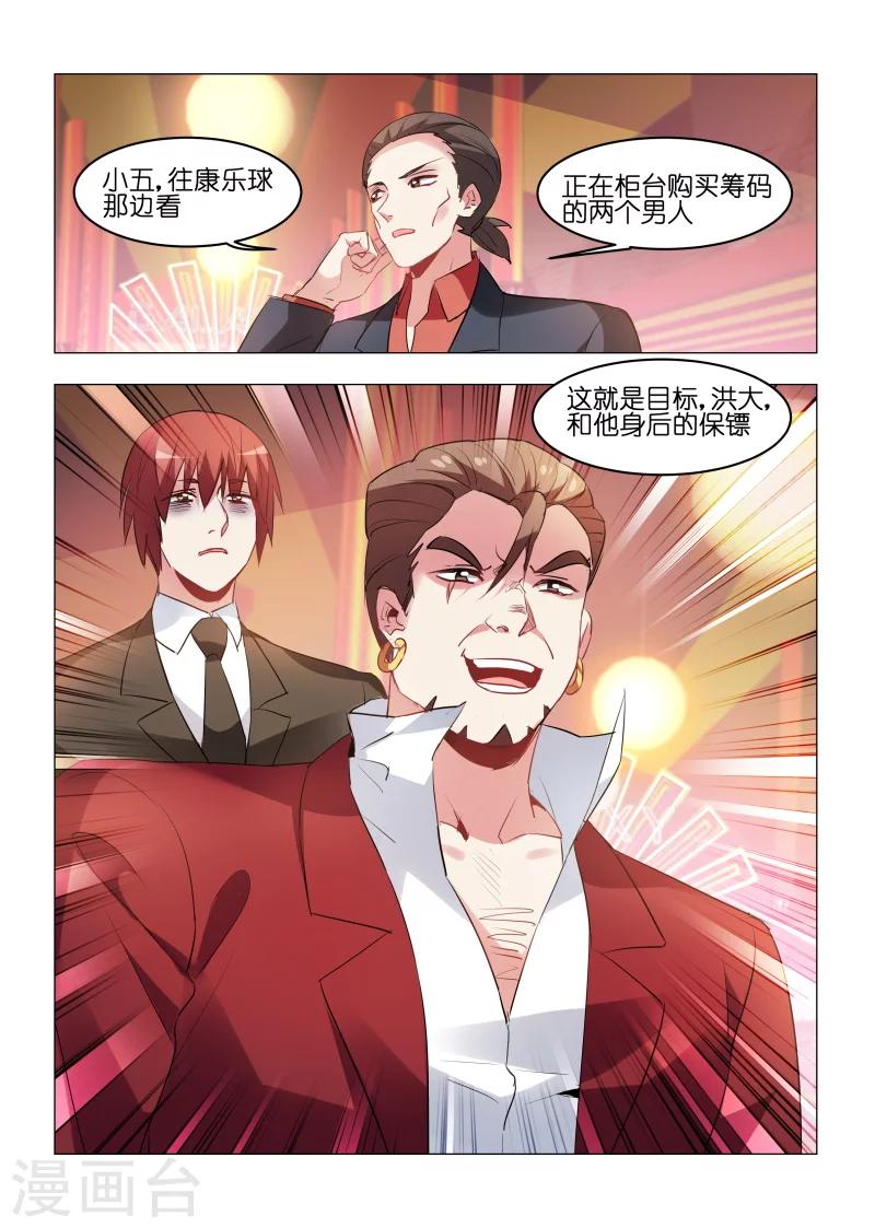 第158话-第158话