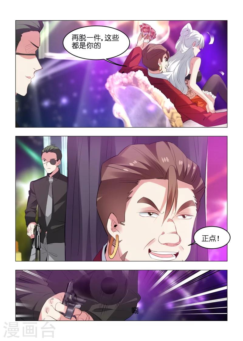 第160话-第160话