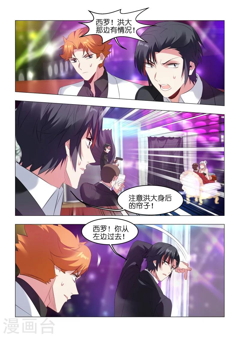 第160话-第160话