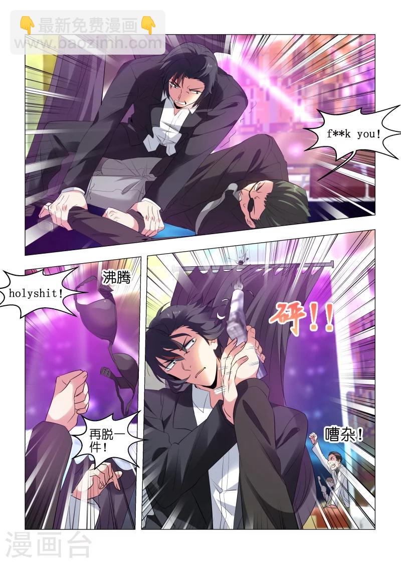 第160话-第160话