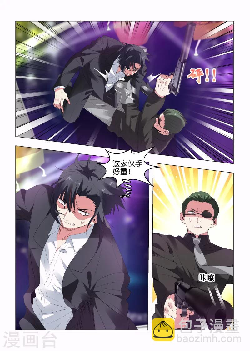 第160话-第160话