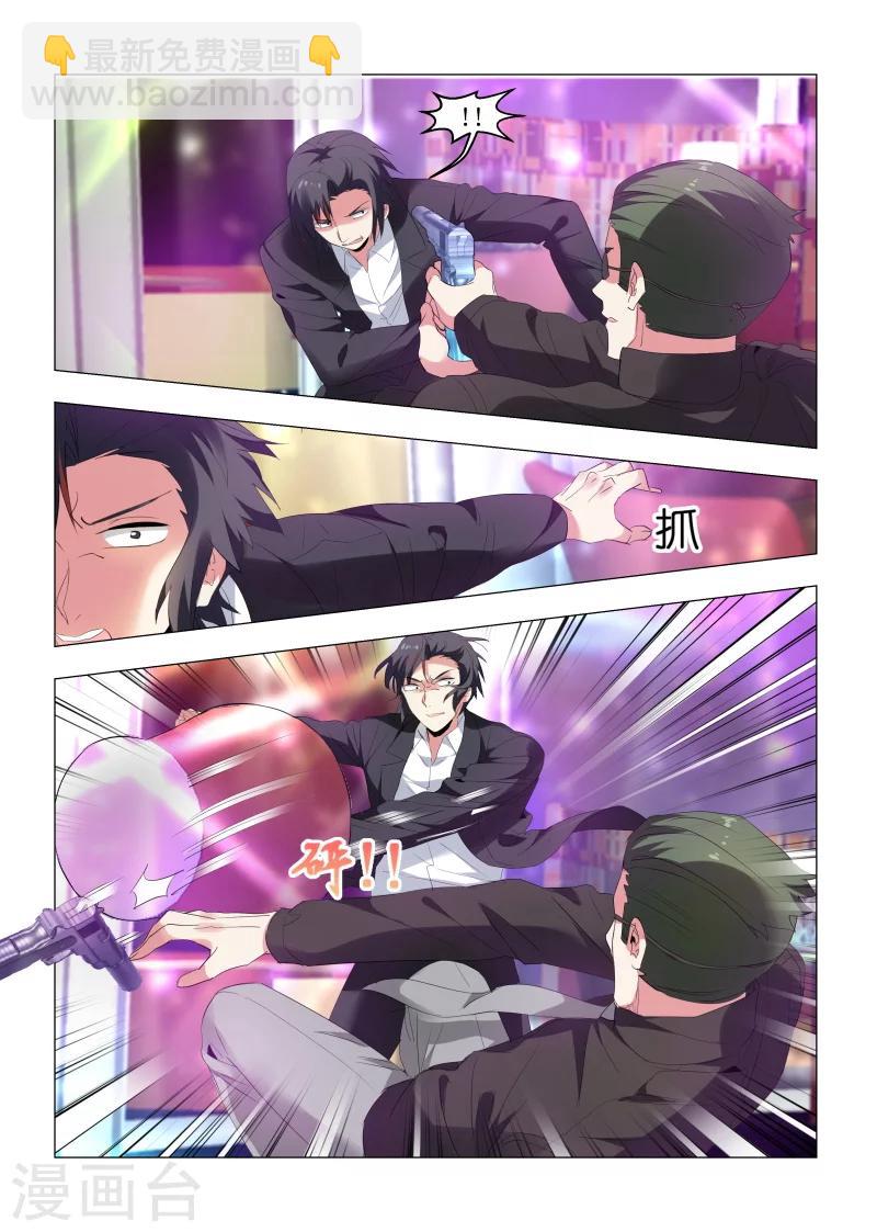 第160话-第160话