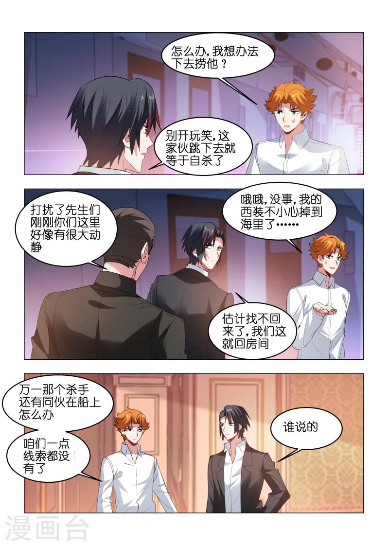第162话-第162话