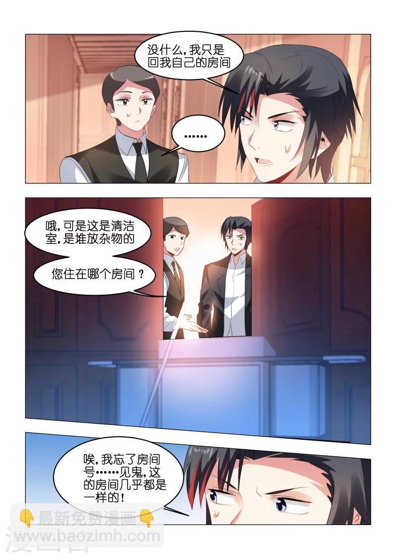 第162话-第162话