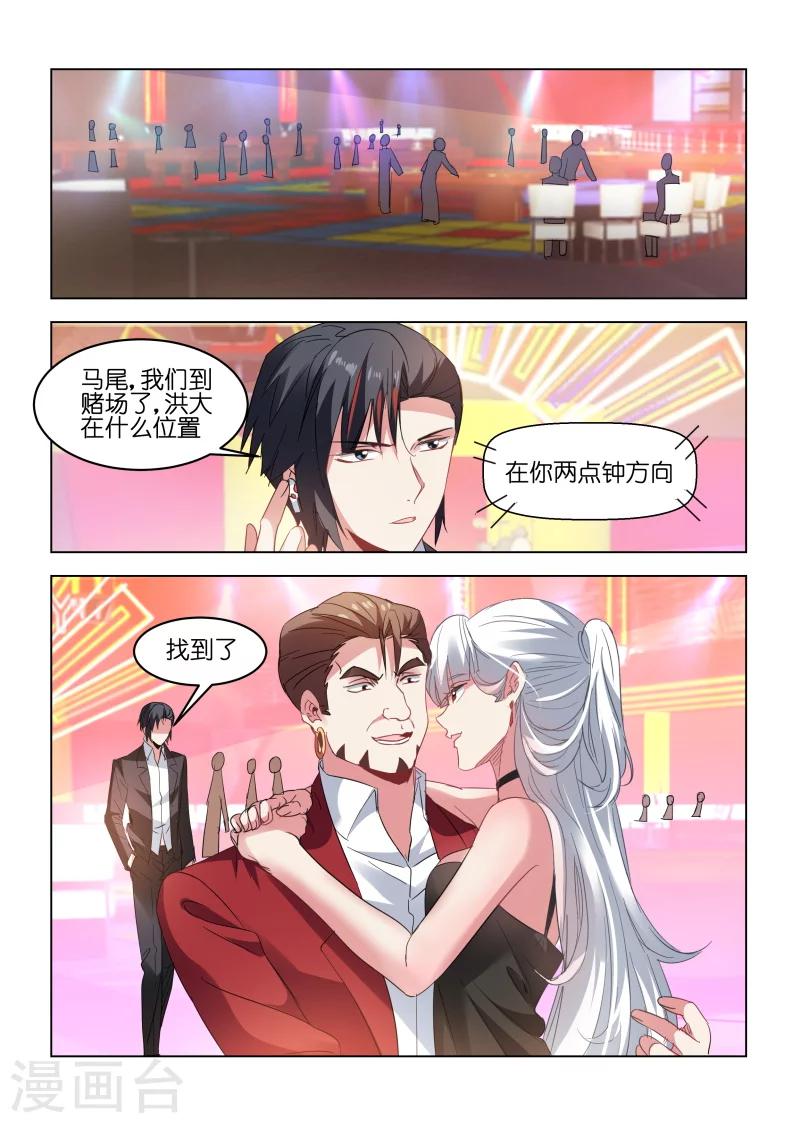 第164话-第164话