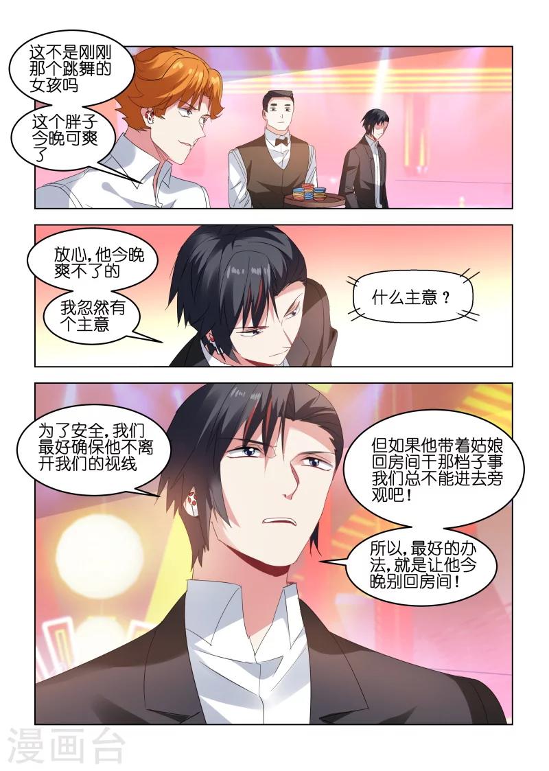 第164话-第164话