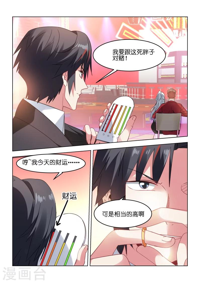 第164话-第164话