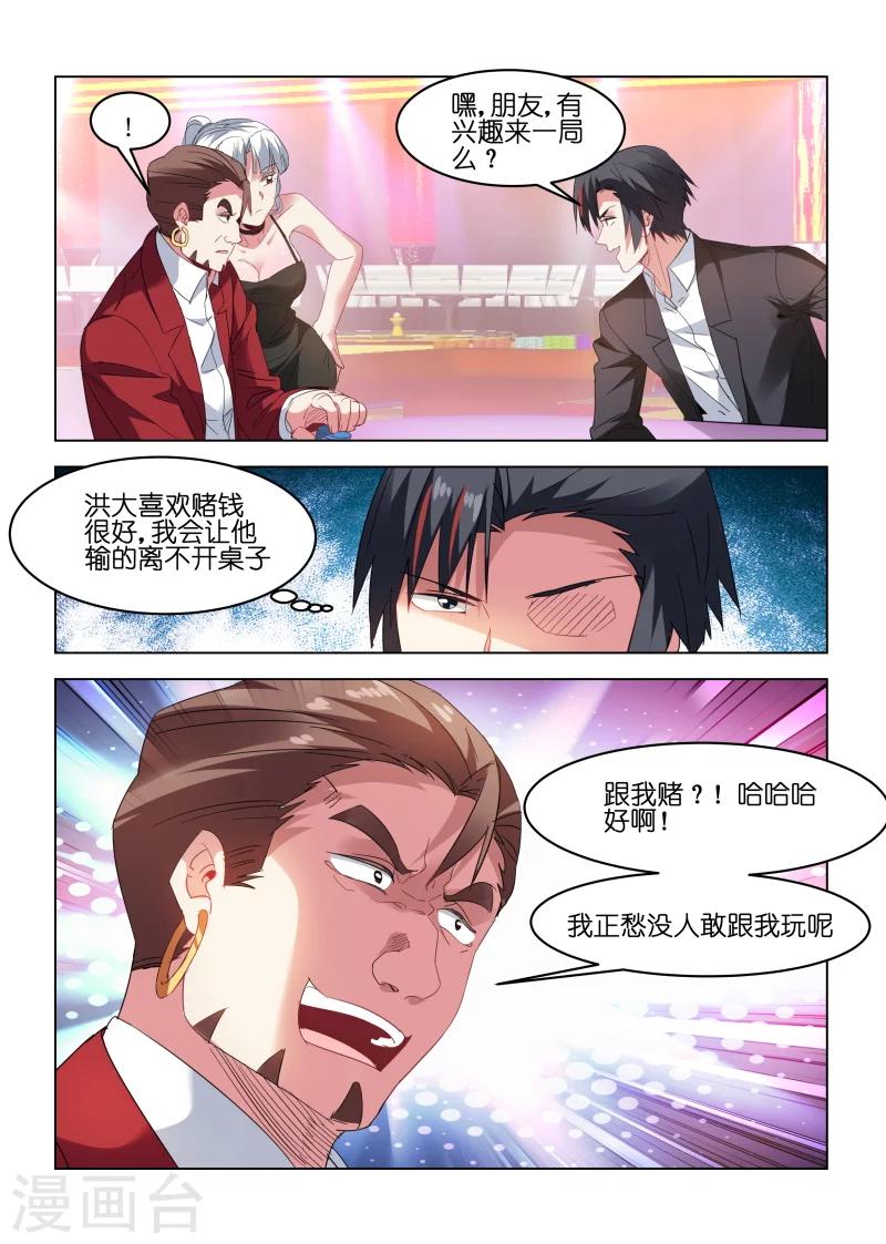 第164话-第164话