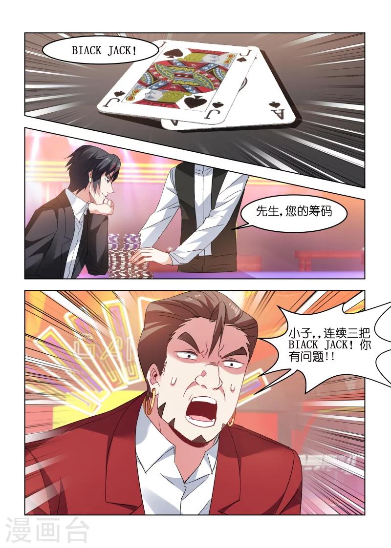 第164话-第164话