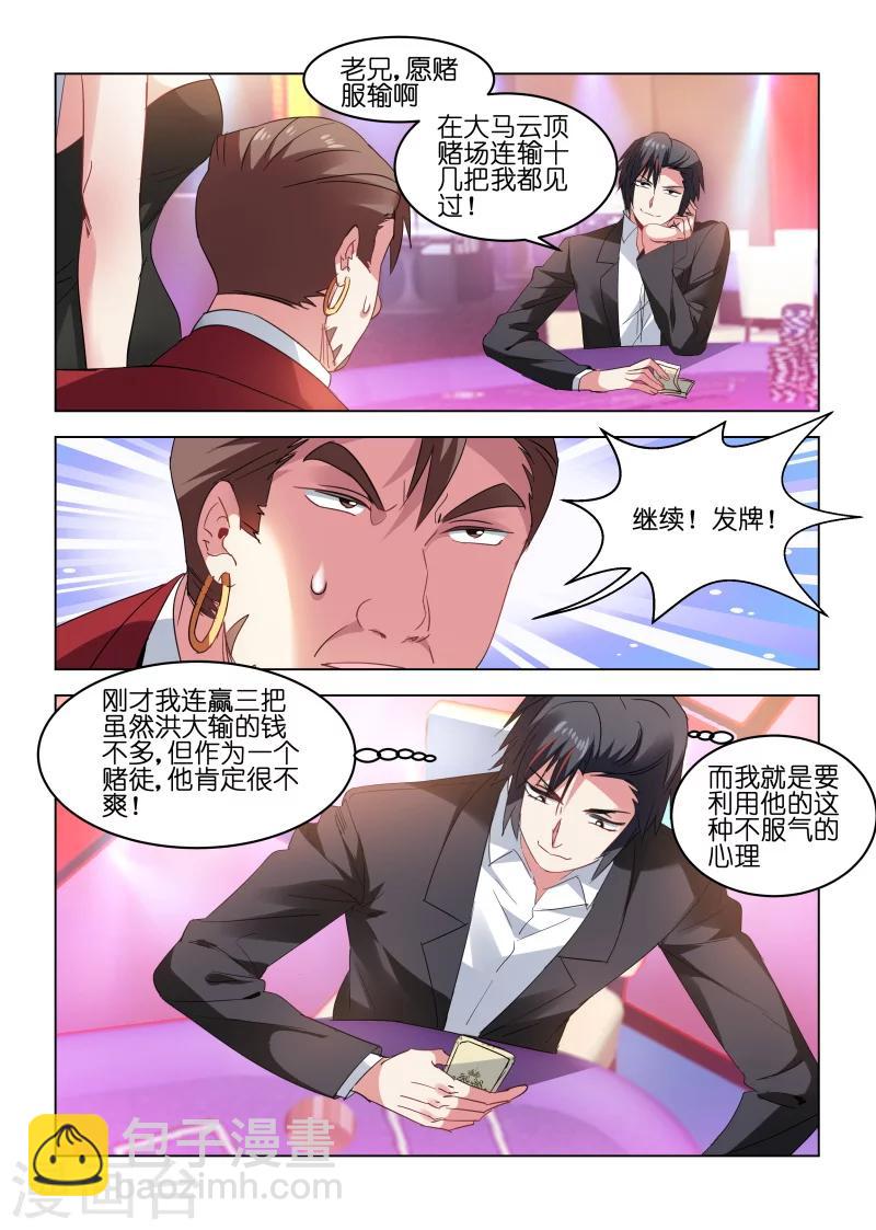 第164话-第164话