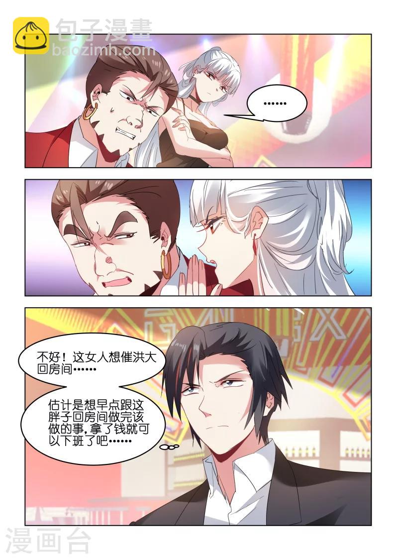 第164话-第164话