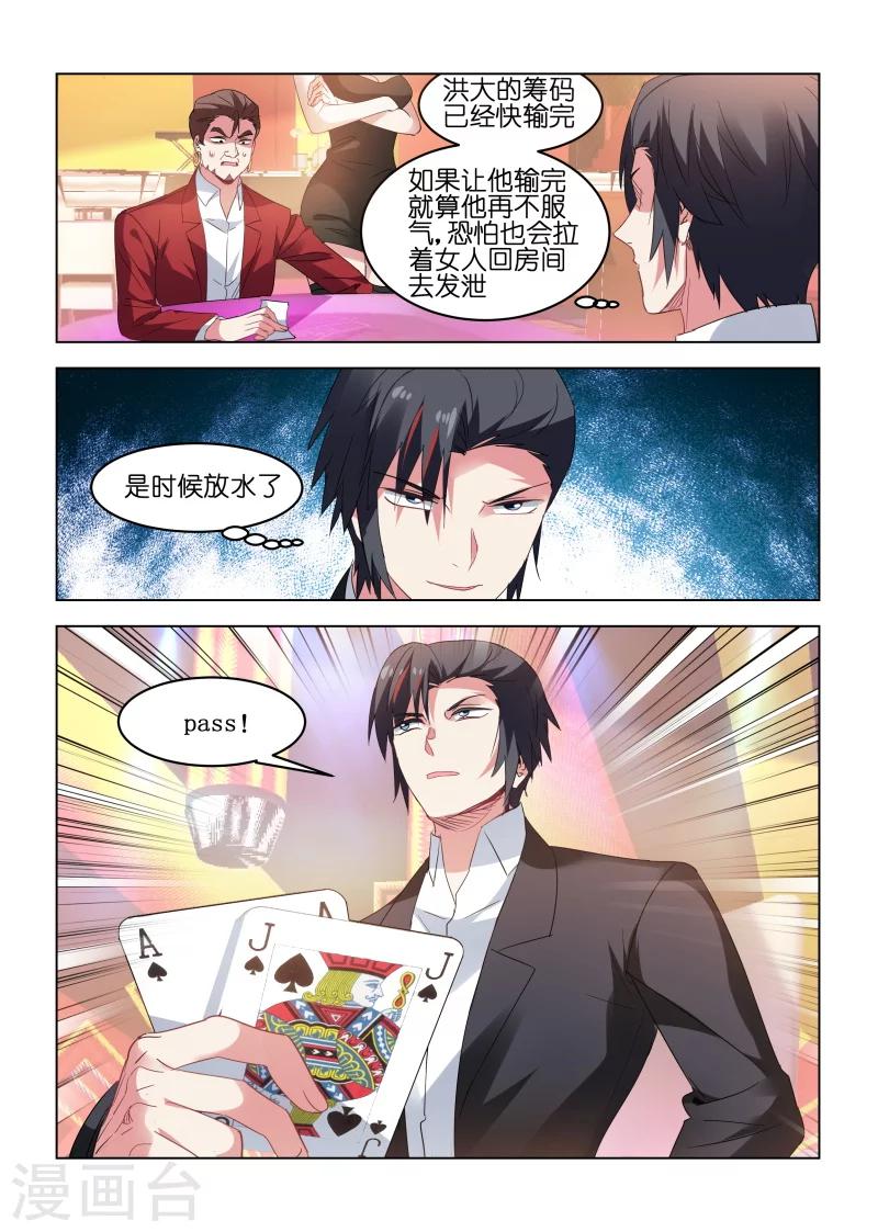 第164话-第164话