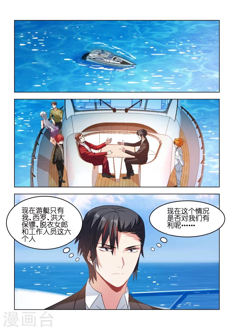 第166话-第166话