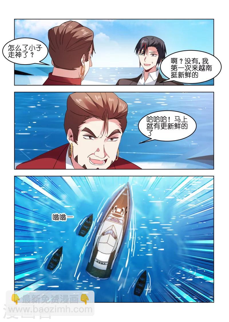 第166话-第166话