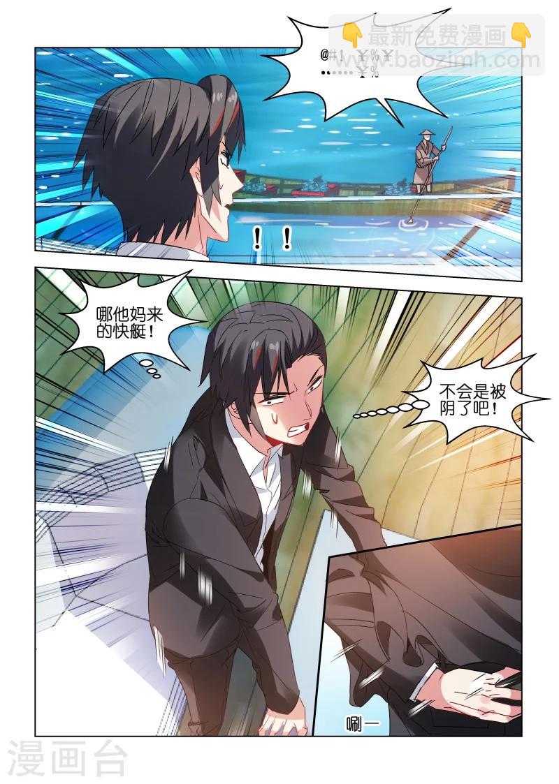 第166话-第166话