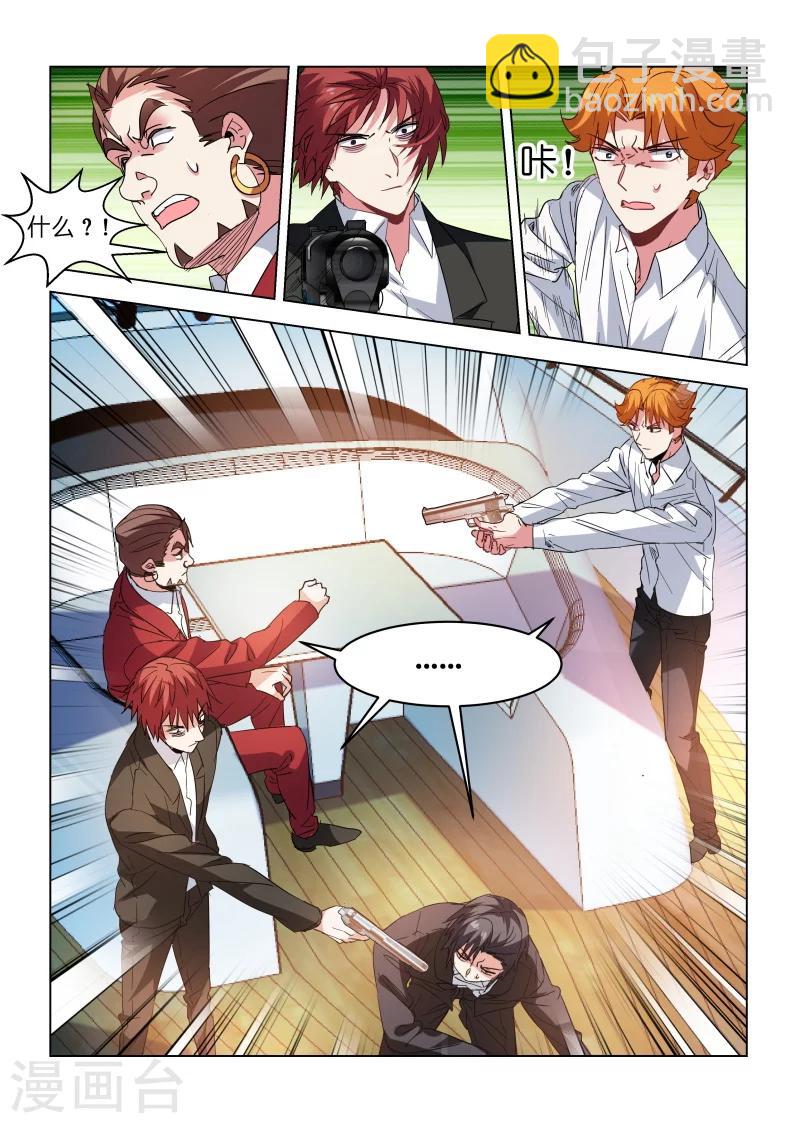 第166话-第166话