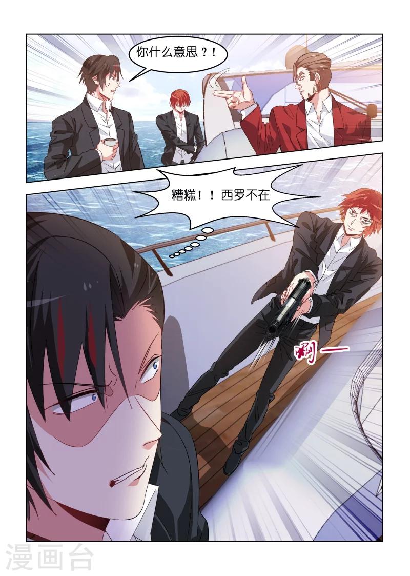 第168话-第168话