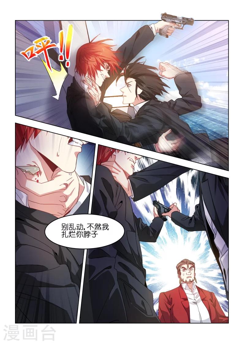 第168话-第168话