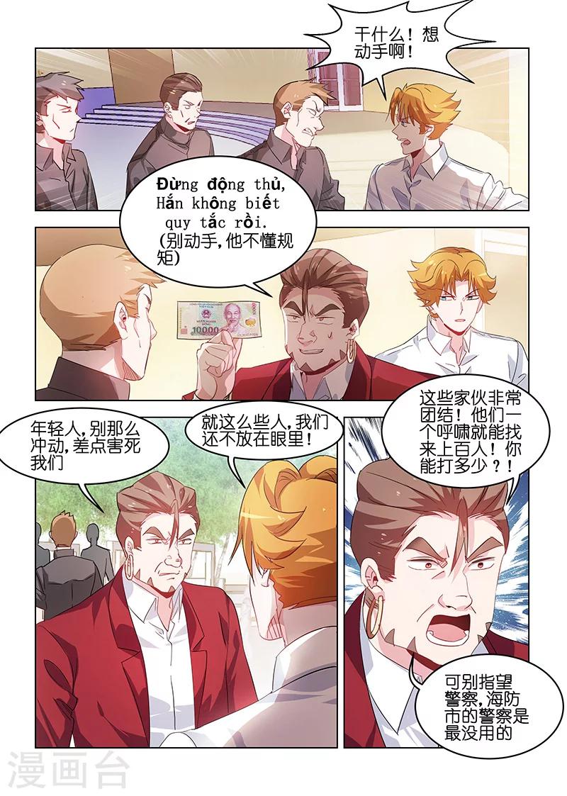 第170话-第170话