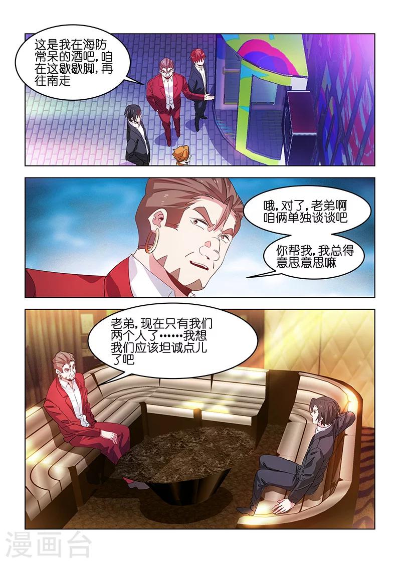 第170话-第170话