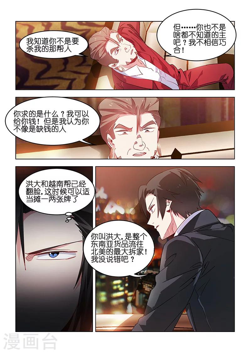 第170话-第170话