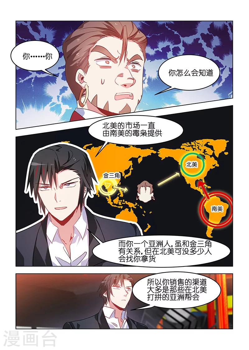 第170话-第170话