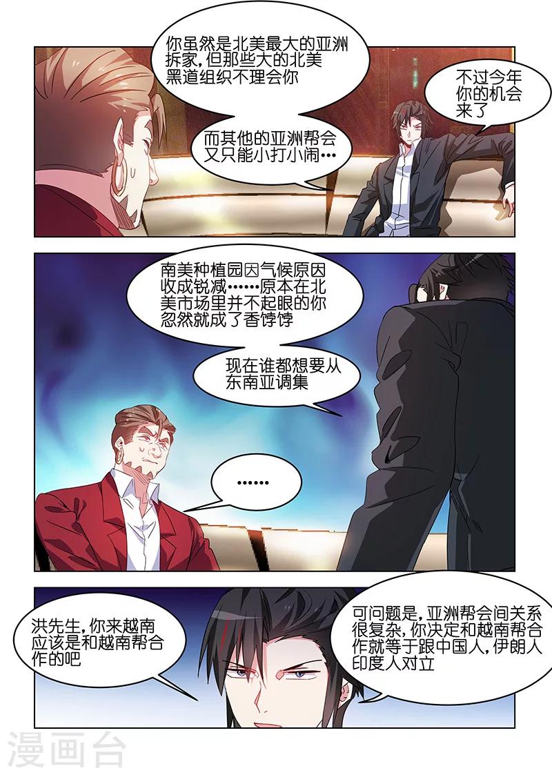 第170话-第170话