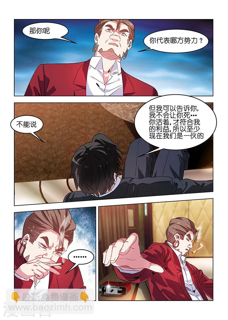 第170话-第170话