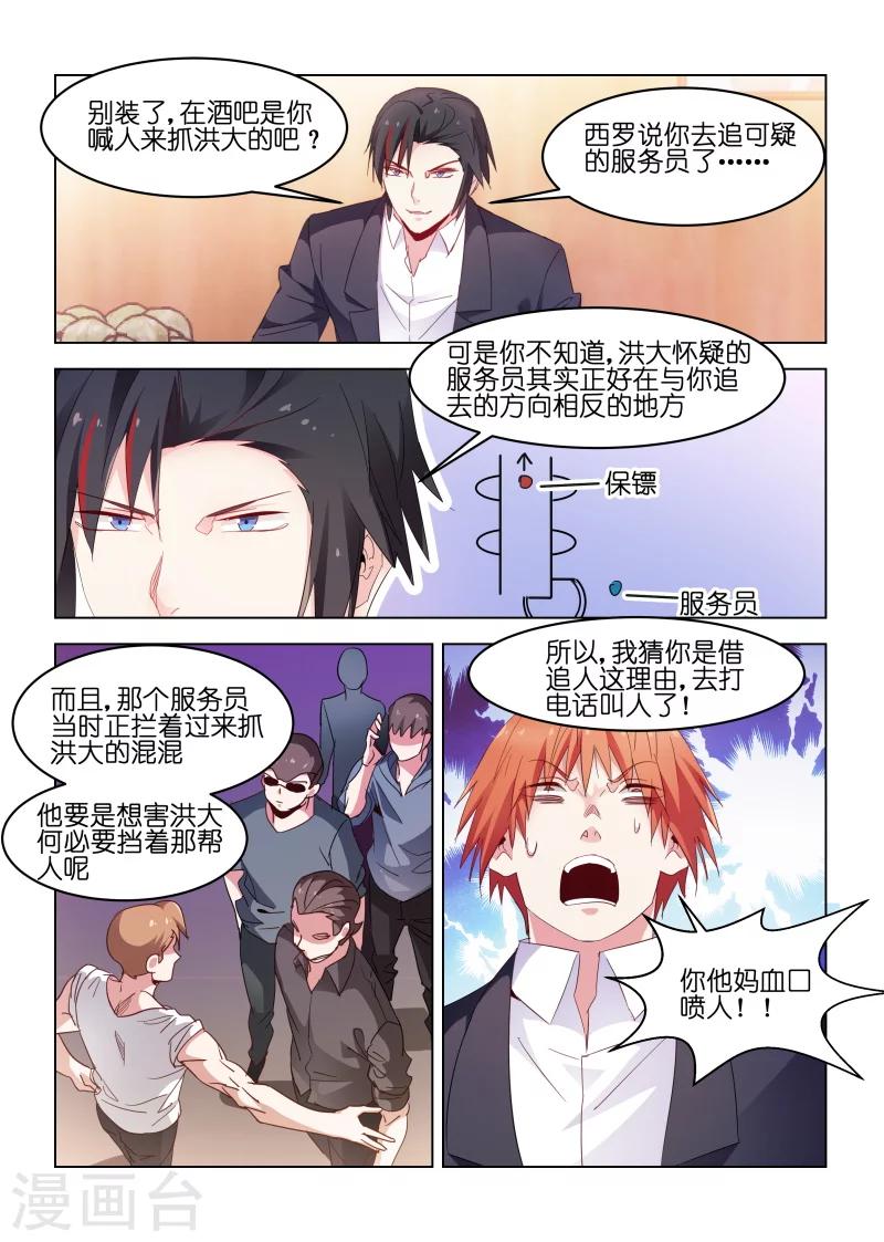 第172话-第172话
