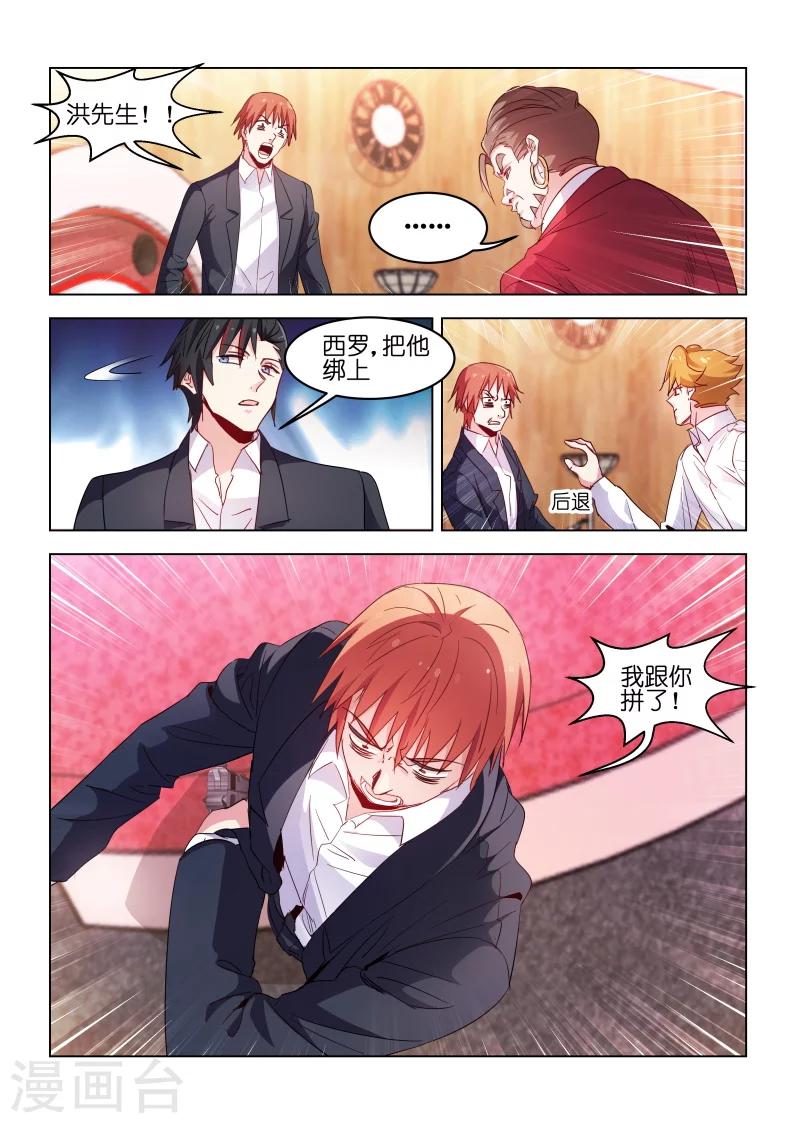 第172话-第172话