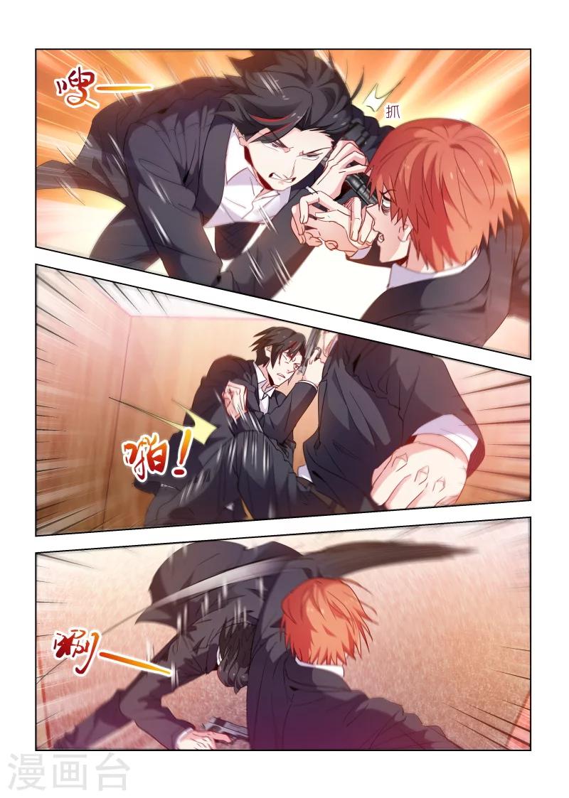 第172话-第172话