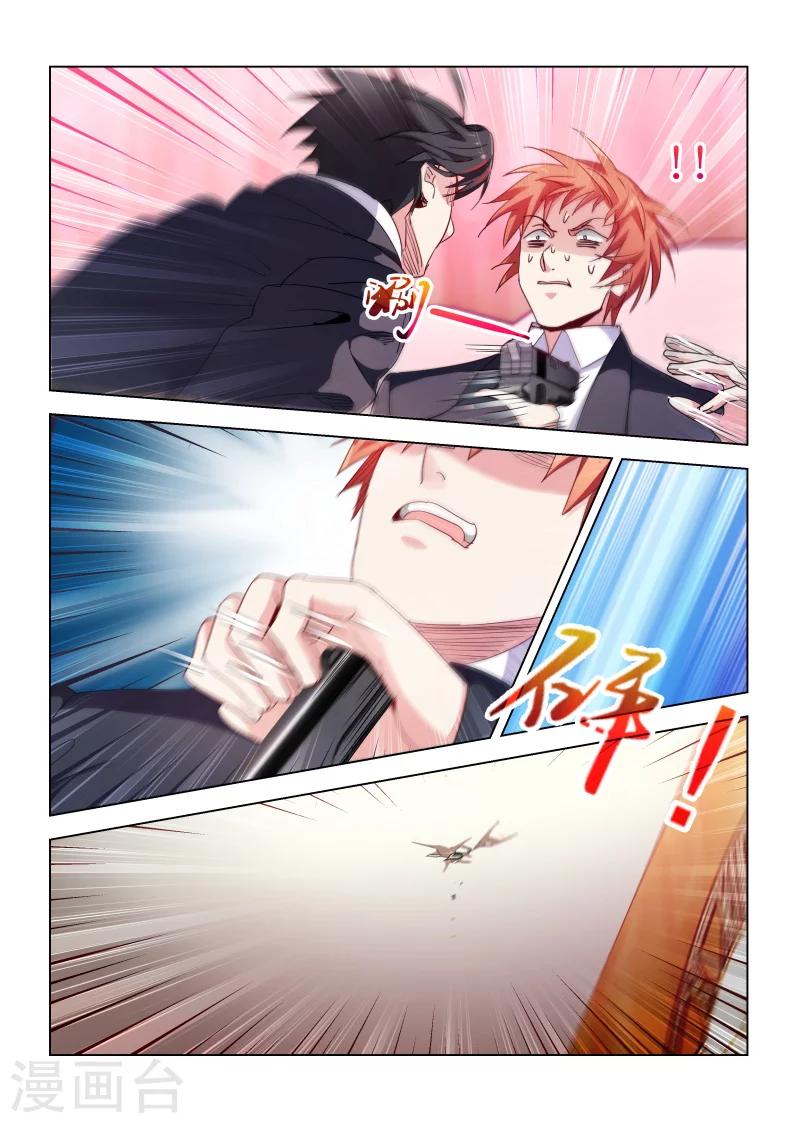第172话-第172话