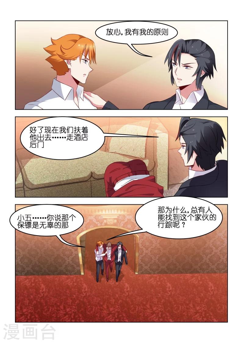 第174话-第174话